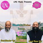 Khushi Di Khabar Leaaya