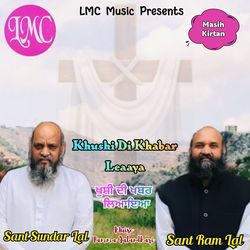 Khushi Di Khabar Leaaya