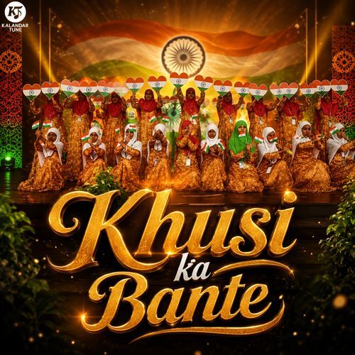 Khusi Ka Bante