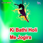 Ki Bathi Holi Me Jogira