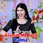 Kismat Me Farji Balma