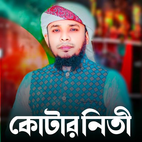 Kotar Niti