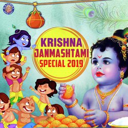 Krishna Janmashtami Special 2019
