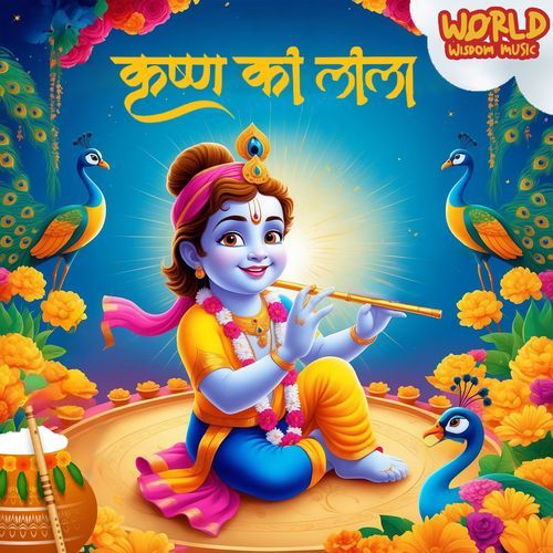 Krishna Ki Leela: Hindi Songs for Kids