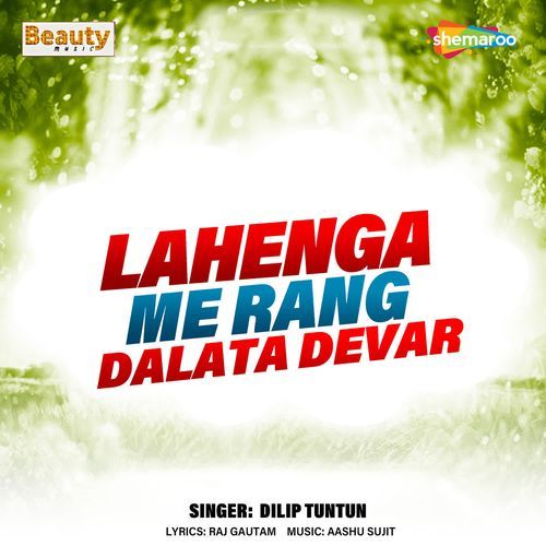 Lahenga Me Rang Dalata Devar