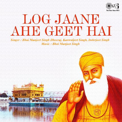 Log Jaane Ahe Geet Hai_poster_image