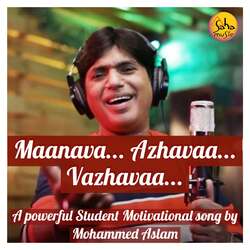 Maanava Azhavaa Vazhavaa  A Powerful  Student  Motivational Song-I1EyejEDeXk