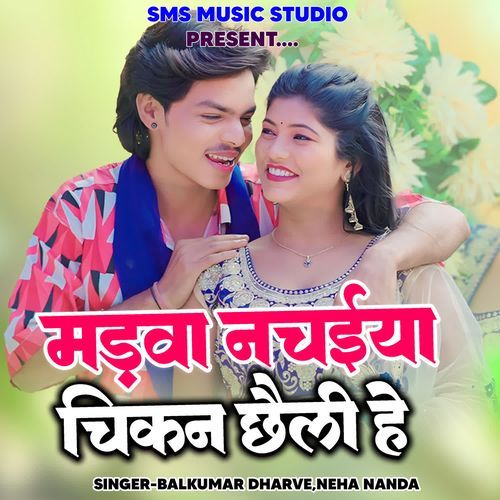 Madwa Nachaiya Chikan Chaili He