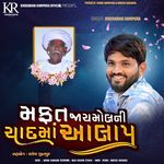 Mafat Jaymol Ni Yaad Ma Aalap