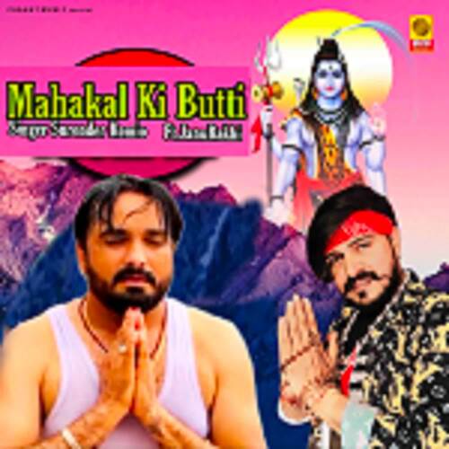 Mahakal ki Butti