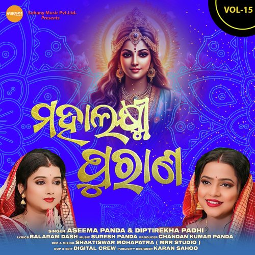 Mahalaxmi Purana, Vol. 15