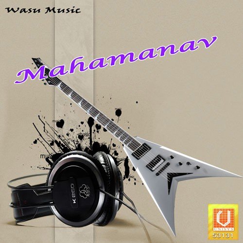 Mahamanav