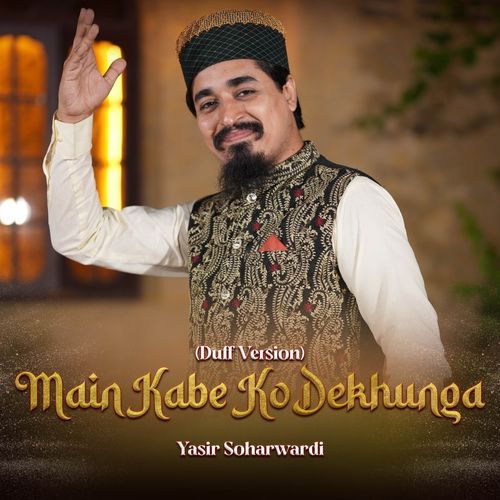 Main Kabe Ko Dekhunga (Duff Version)