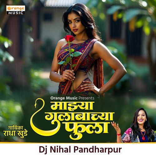 Majhya Gulabachya Fula (Dj Nihal Pandharpur)