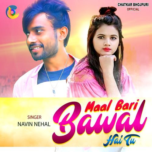 Mal Bari Babal Hai Tu (Bhojpuri) cover art