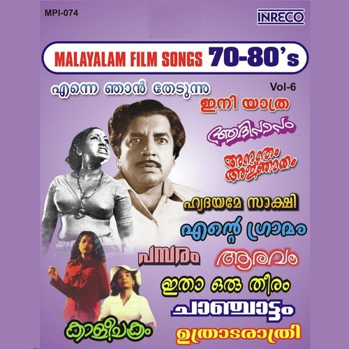 Malayalam Film Songs- 70 - 80's - Vol- 6