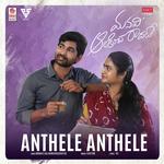 Thadabadi Thonike
