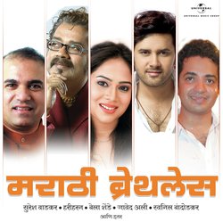 Saare Punha Athwe (From “Shyamche Vadil”)-JjsZc0RHfUE