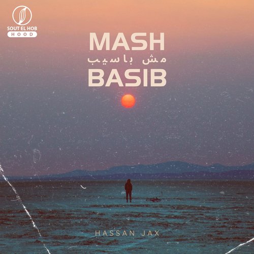 Mash Basib_poster_image