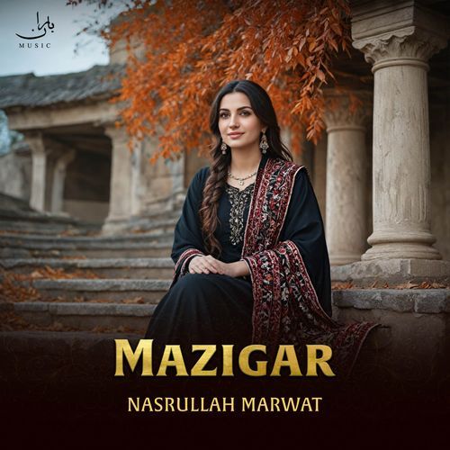 Mazigar