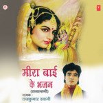 Meera Bai Ke Bhajan