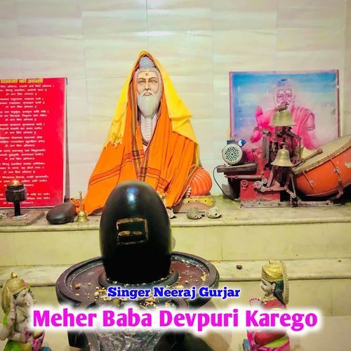 Meher Baba Devpuri Karego