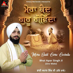 Mera Baid Guru Govinda-OAIzVR4HDko