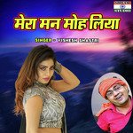 Mera Man Moh Liyaa