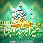 Mera Murshid Sohna