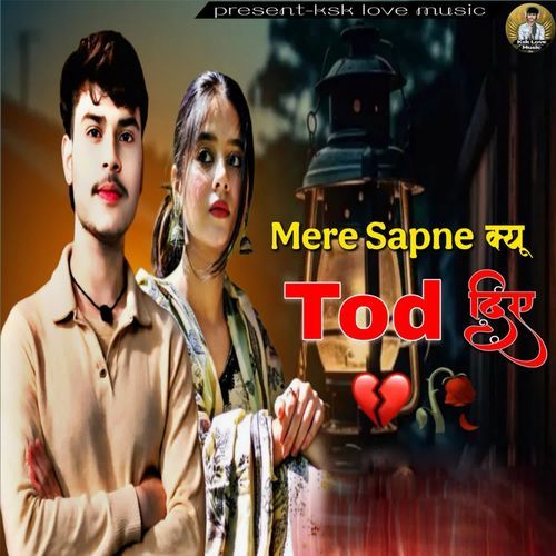 Mere Sapne Kyo Tod Diye