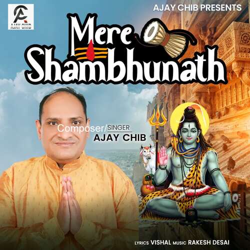 Mere Shambhunath