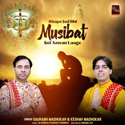 Mhape Jad Bhi Musibat Koi Aawan Laage Rani Sati Dadi Chunri Bhajan (Dadi Bhajan)-FS0NUBlKZVw