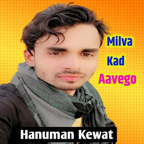 Milva Kad Aavego cover art