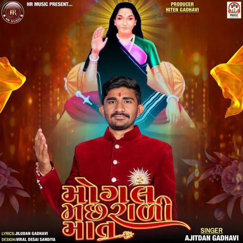 Mogal Machhrali Maat