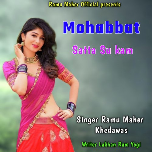 Mohabbat Satta Su Kam