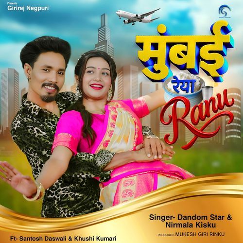 Mumbai Reya Ranu
