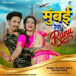 Mumbai Reya Ranu by Dandom Star, Nirmala Kisku