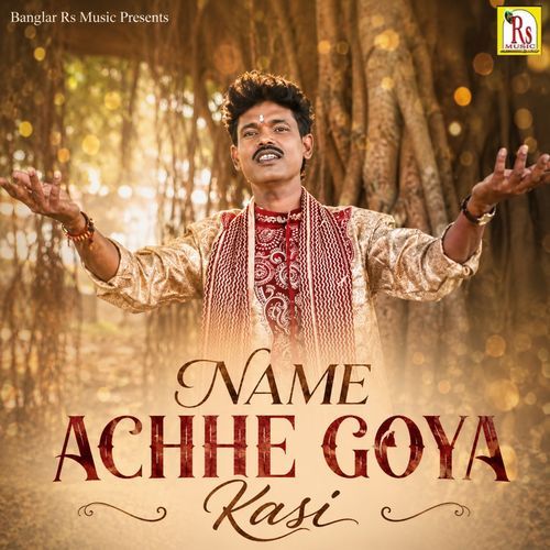 NAME ACHHE GOYA KASI