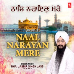 Naal Narayan Mere-NCseekJTVWI