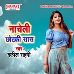 Nacheli Chhotaki Sas