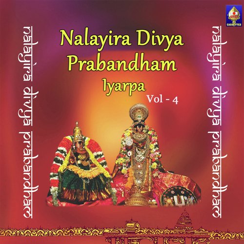 Nalayira Divya Prabandham - Iyarpa (Vol-4)