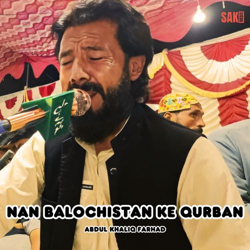 Nan Balochistan Ke Qurban