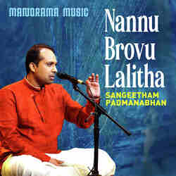 Nannu Brovu Lalitha (From "Navarathri Sangeetholsavam 2021")