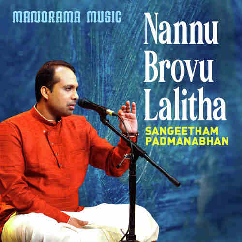 Nannu Brovu Lalitha (From "Navarathri Sangeetholsavam 2021")