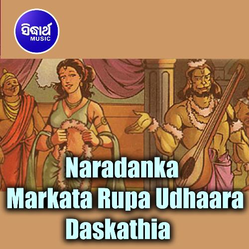 Naradanka Markata Rupa Udhaara - Daskathia