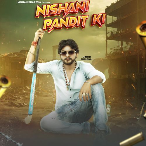 Nishani Pandit Ki