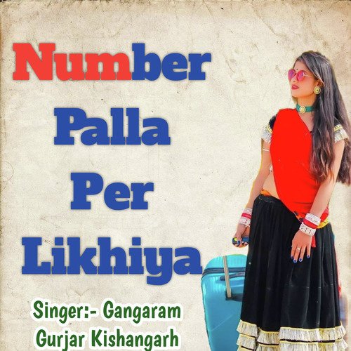 Number Palla Per Likhiya