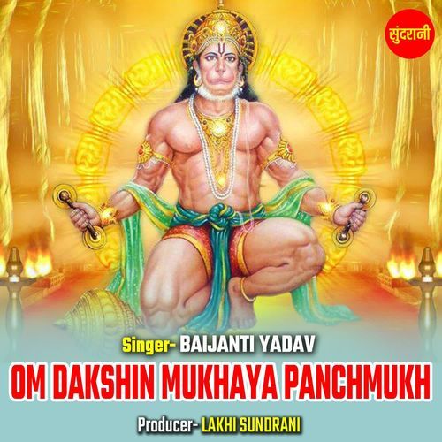 Om Dakshin Mukhaya Panchmukh