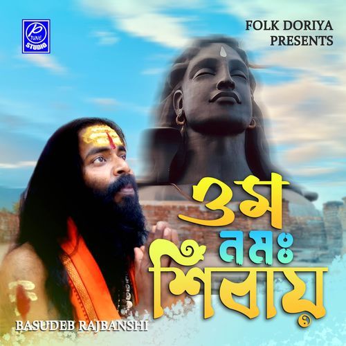 Om Namah Shivai