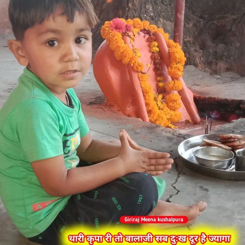 थारी कृपा री तो बालाजी सब दुःख दूर है ज्यागा